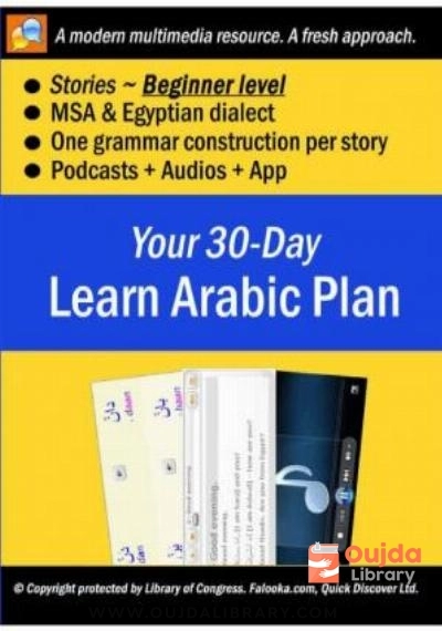 Download Your 30 Day Learn Arabic Plan – Read Beginner Stories PDF or Ebook ePub For Free with Find Popular Books 