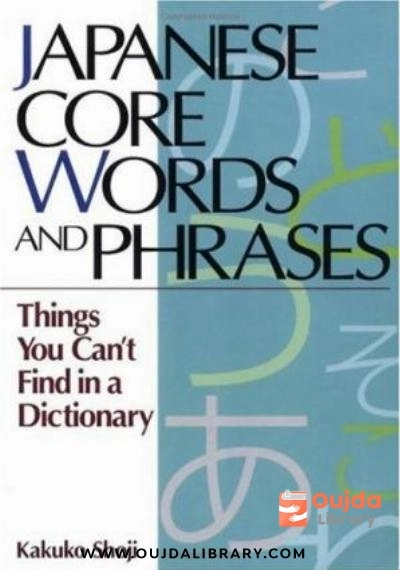Download Japanese Core Words and Phrases: Things You Can't Find in a Dictionary (Power Japanese Series) (Kodansha's Children's Classics) PDF or Ebook ePub For Free with | Oujda Library