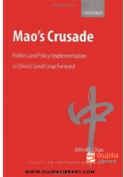 Download Mao's Crusade: Politics and Policy Implementation in China's Great Leap Forward PDF or Ebook ePub For Free with | Oujda Library